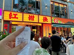-红钳侠小龙虾·烧烤(中赢康康谷店)