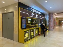 -爱回收(光启城店)