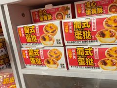 -味多美蛋糕(义和庄地铁店)