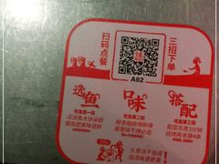 -探鱼·鲜青椒爽麻烤鱼(三水广场店)