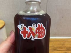 -非遗·十八曲鱼饺(西马总店)
