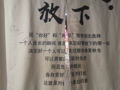 -深圳失恋博物馆再见前任(汇商名苑店)