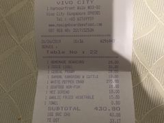账单-无招牌海鲜餐厅(怡丰城店)