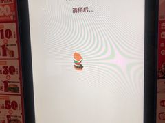 -汉堡王(北京通州领展店)