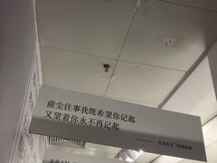 -成都失恋馆