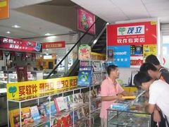 -颐高数码广场(邯郸路店)