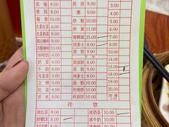 -恒兴发茶店(水巷口店)