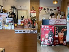 -一杯潮茶·专注潮汕茶饮(朝阳庄店)