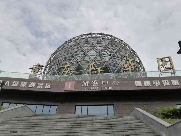 重庆际华园极限运动中心-"97导航过去比较方便,感觉位置比较偏,旁.