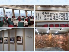 -国贸旋转餐厅(国贸广场店)