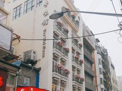 -粤味馆(黄河路店)