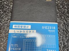 -伊东屋(本店)