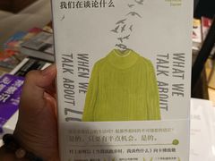 -茑屋书店(天目里店)