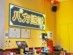-荣叔港式沙嗲牛肉火锅(正佳潮流店)