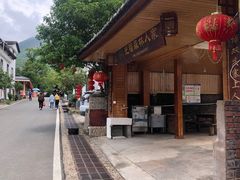 -梁野山景区