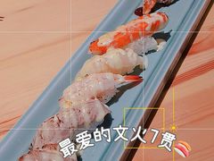 -Tuna maki寿司(园区永旺店)