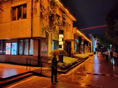 -胡桃里音乐餐厅(陶溪川店)(川湘赣菜·世界百大酒庄直供红酒·音乐表演)