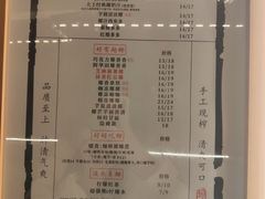 -眞宗·椰汁是大王(小娄巷店)