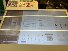 菜单-1点点(金河店)