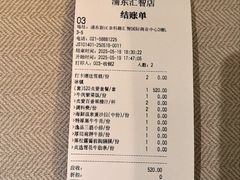 -厚贞日式烤肉(浦东汇智店)