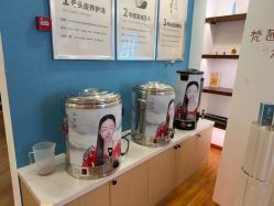 点击看大图 -梵茜儿·头道汤养生馆