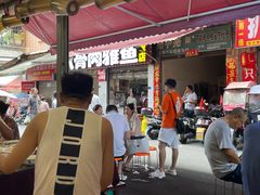 -扒骨肉雅鱼饭店(三雅文化传承店)