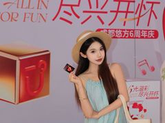 -合景·悠方(成都店)