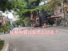 -百益上河城