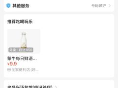 -老盛兴汤包馆(临汾店)