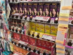 -Don Quijote(京都Avanti店)