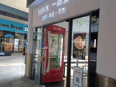 门面-一品豆花(光谷天地店)