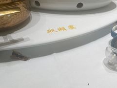 -双湖宴·湖北菜(文化路店)