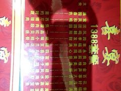 android_upload_pic-天下春花园酒店(大东店)