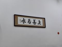 -吴祥记潮州菜·百年老字号·砂锅粥