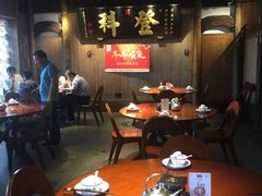 大堂-徽三说·土徽菜·中国徽菜连锁品牌(一中店)