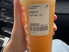 芝芝芒芒-喜茶(合肥中环城店)