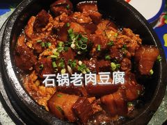 -人民公社大食堂(张家湾店)