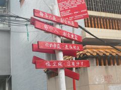 -小洲村