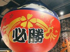 -牛YO寿喜烧·铁板烧和牛火锅自助(市府恒隆店)