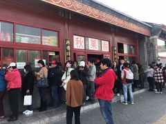 -秋栗香(地安门店)
