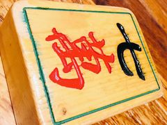-协茂森老钟家(保利店)