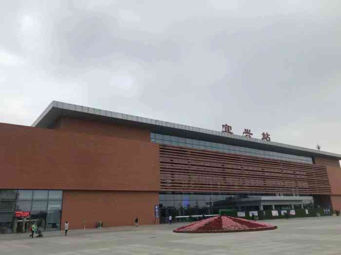 宜兴站-"近年来新建的高铁站,百度地图卫星模式下还."-大众点评移动版