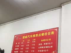 -智强牛肉面