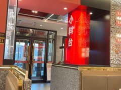 -巴蜀王婆大虾(南锣鼓巷店)