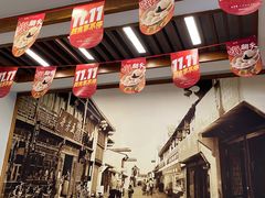 -五芳斋(中山大道总店)