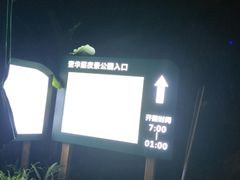 -壹华里·市集