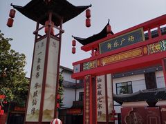 -董永七仙女文化园