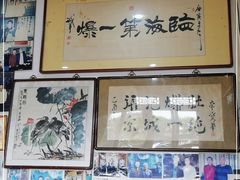 -东兴顺爆肚张