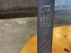 -来回·咖啡(天河南店)