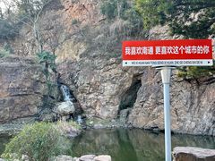 -狼山风景名胜区